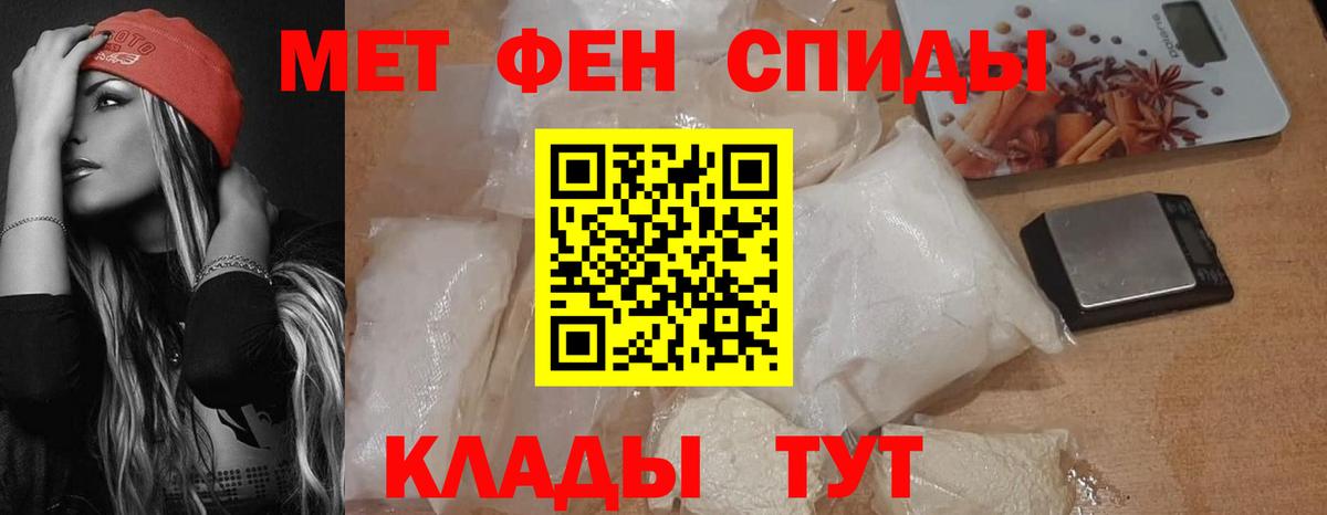 АМФ Premium Урай
