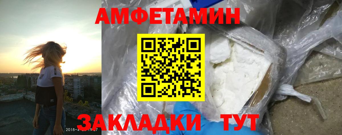 Amphetamine  Amphetamine  Урай  АМФЕТАМИН VHQ  Вход с VPN 