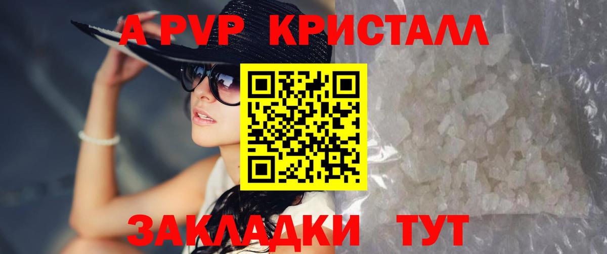 А ПВП СК КРИС Урай