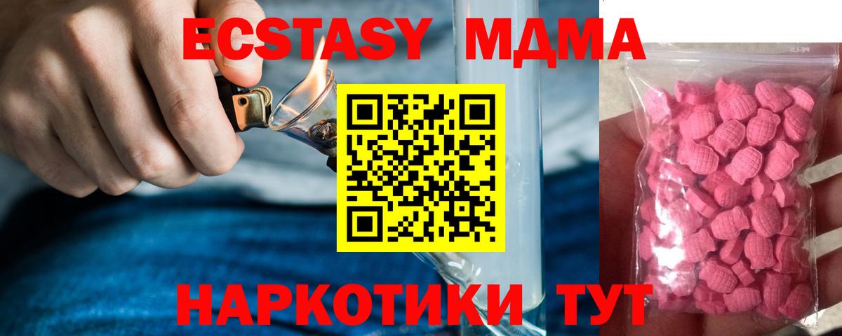 ЭКСТАЗИ 99% Урай