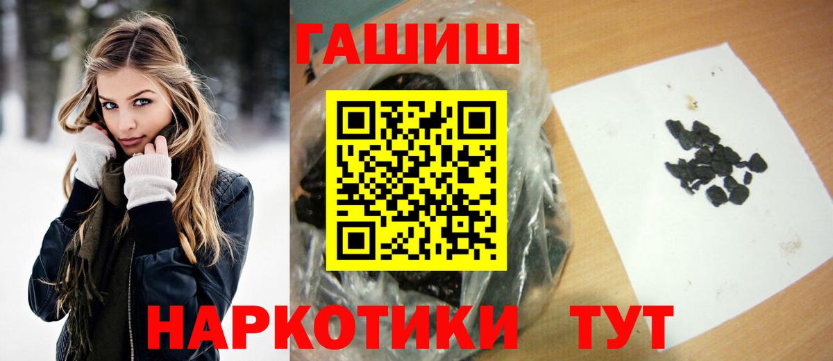 ГАШ Изолятор  ГАШ AMNESIA HAZE  Вход с VPN  Урай 