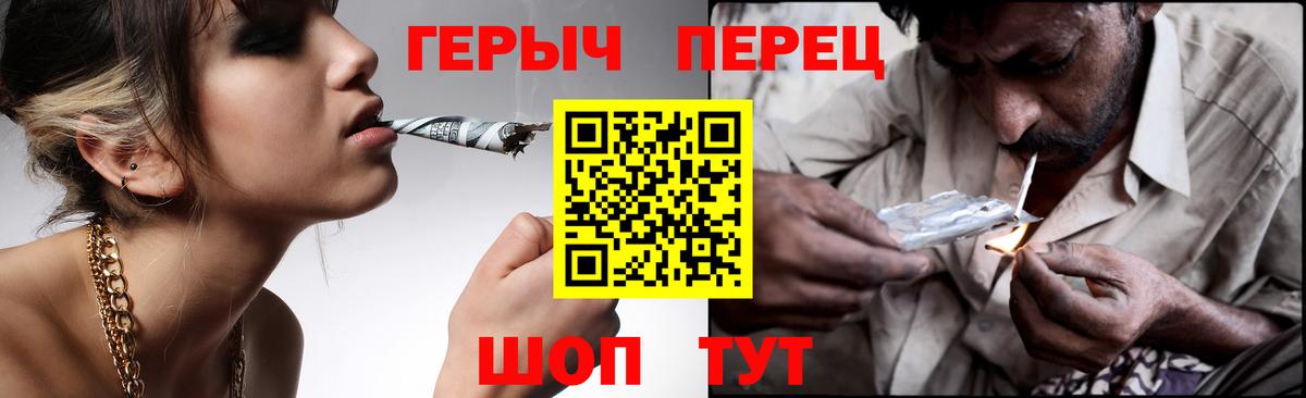 Героин герыч  Вход с VPN  Урай 