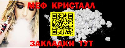 шишки Краснокаменск