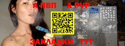 таблы Краснодар