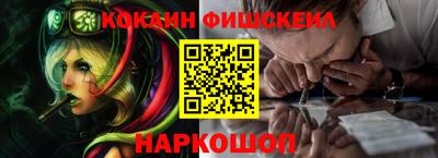 мет Краснознаменск