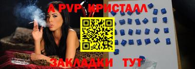таблы Краснодар