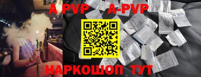 шишки Краснокаменск