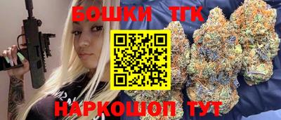 мет Краснознаменск