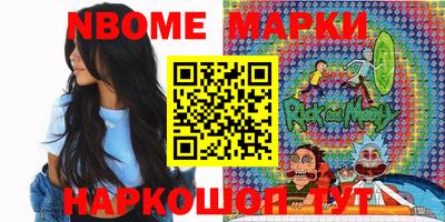 шишки Краснокаменск