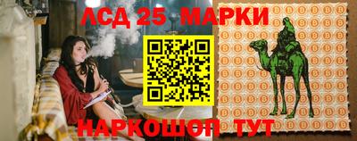 таблы Краснодар