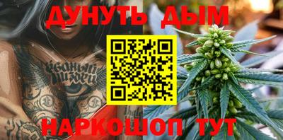 шишки Краснокаменск