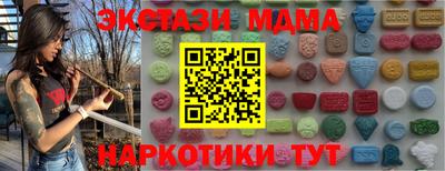 таблы Краснодар