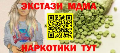 таблы Краснодар