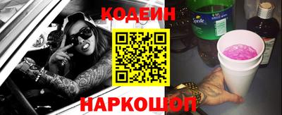 шишки Краснокаменск