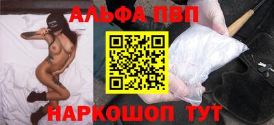 таблы Краснодар