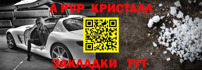 шишки Краснокаменск