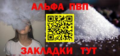 мет Краснознаменск