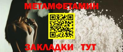 таблы Краснодар