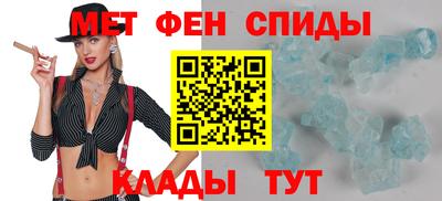 мет Краснознаменск