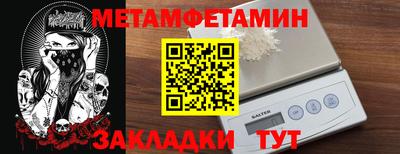 шишки Краснокаменск