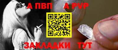 таблы Краснодар