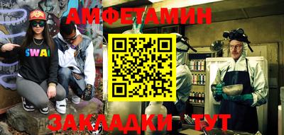 мет Краснознаменск