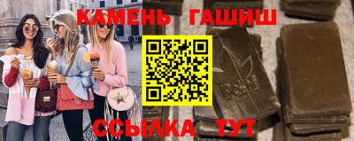 таблы Краснодар