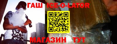 мет Краснознаменск