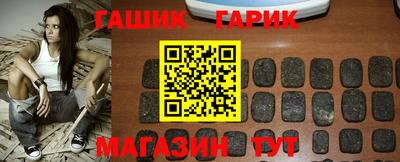 шишки Краснокаменск