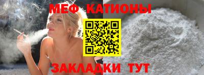 шишки Краснокаменск