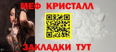 таблы Краснодар