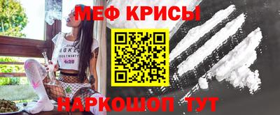 шишки Краснокаменск