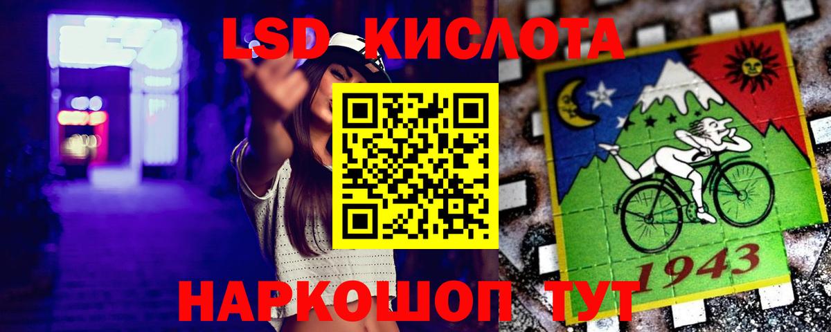 ЛСД экстази  Вход с VPN  Урай  LSD-25 экстази кислота  ЛСД экстази кислота 