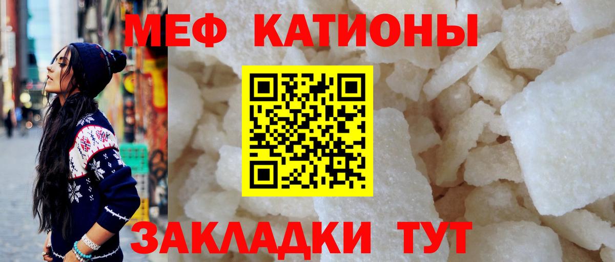 Урай  МЕФ mephedrone  Мефедрон кристаллы  Меф  Вход с VPN  купить закладку  Мефедрон 