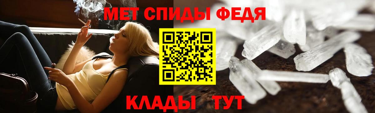 МЕТАМФЕТАМИН пудра Урай