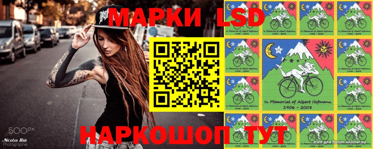 Марки 25I-NBOMe 1,8мг  Марки N-bome  наркошоп  Вход с VPN  Урай 