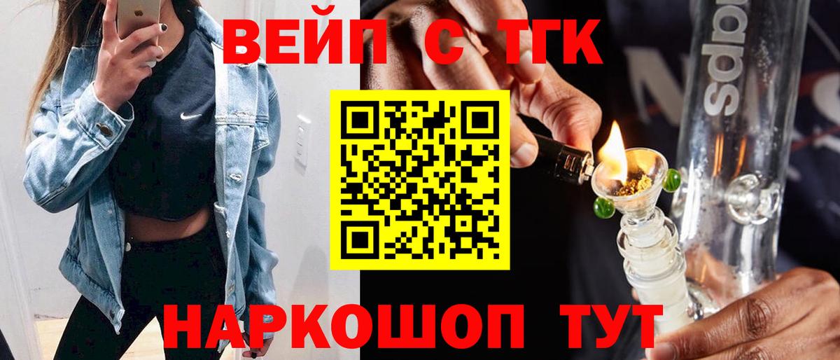 ссылка на мегу tor  Вход с VPN  Урай  Дистиллят ТГК концентрат  ТГК гашишное масло  где купить наркоту 