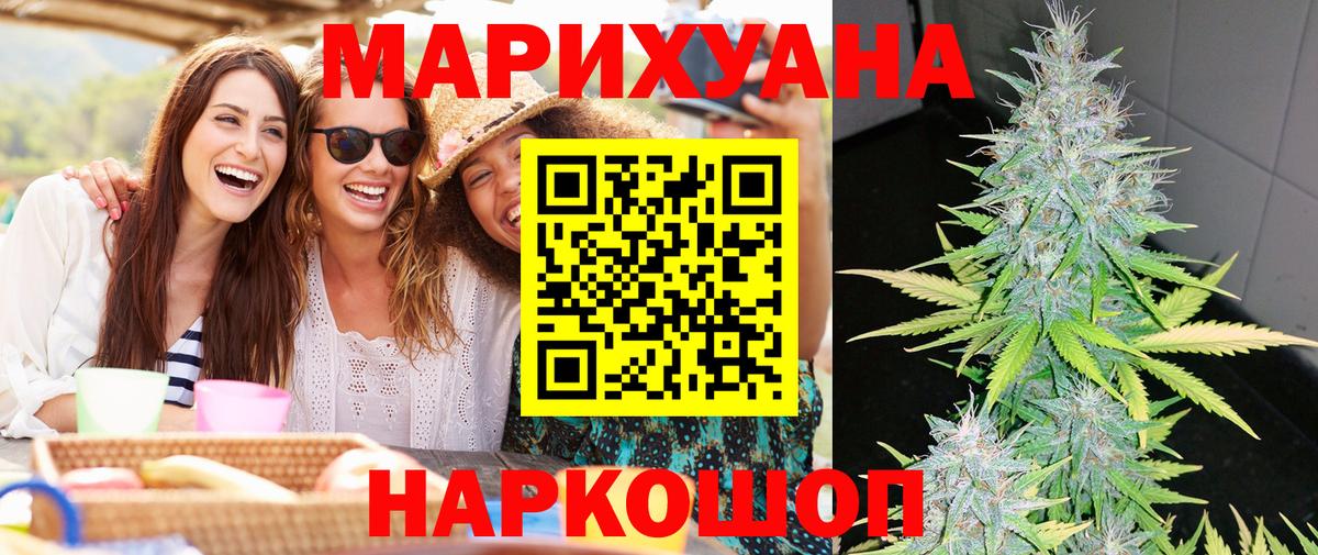 Марихуана OG Kush  МАРИХУАНА тримм  Канабис планчик  Урай  Канабис семена  Вход с VPN 